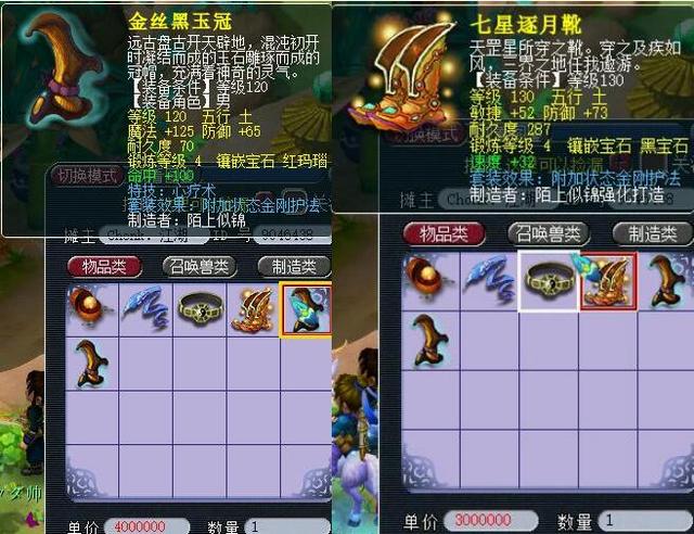 对阵传统强 对阵传统强