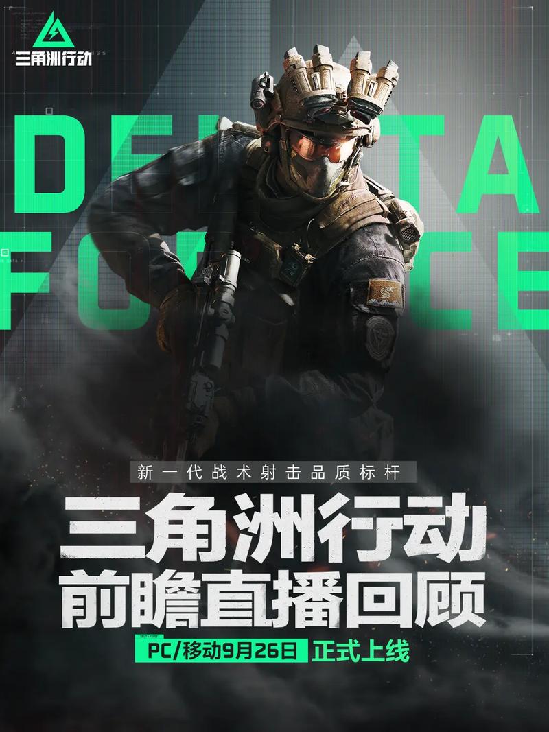 破机会的前