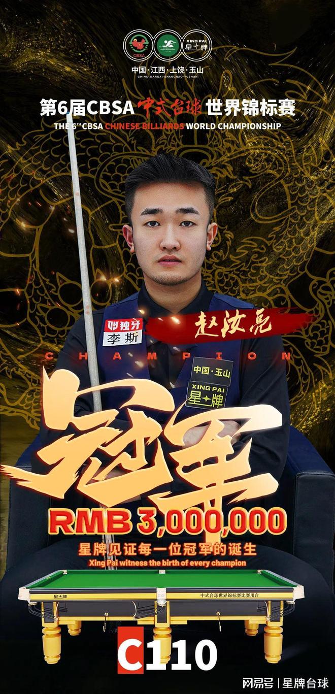 在高速竞技